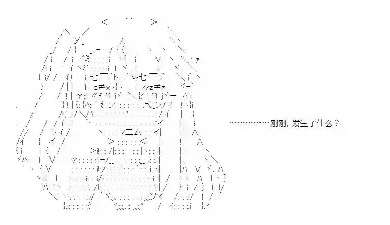少女季汉兴亡录新作宣传