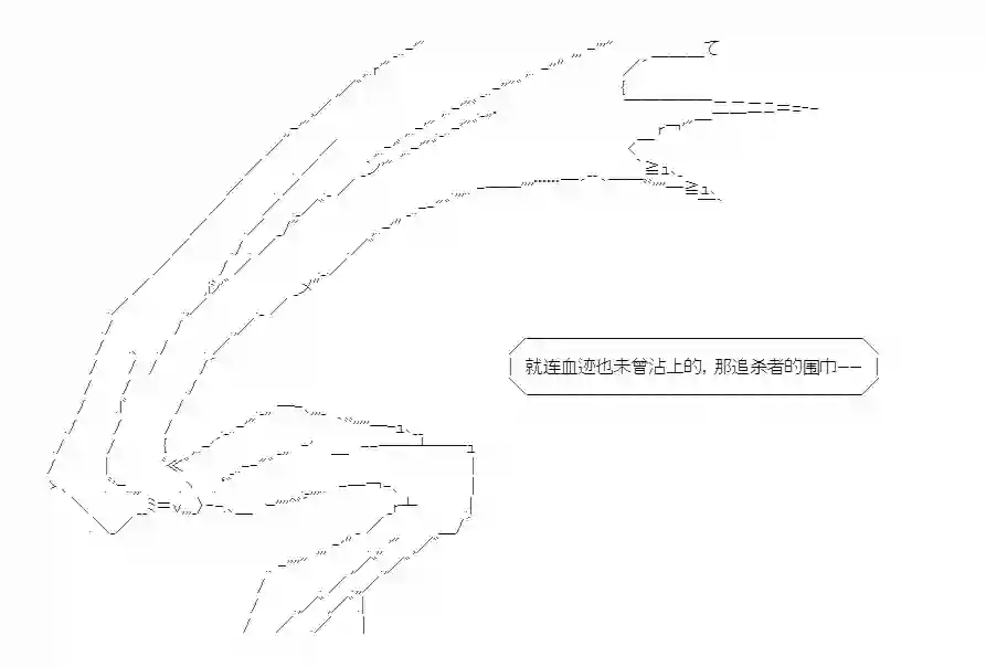 少女季汉兴亡录新作宣传