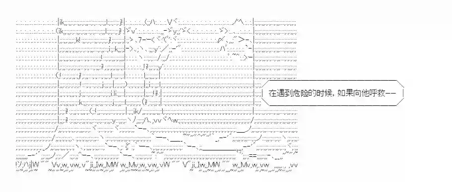 少女季汉兴亡录新作宣传