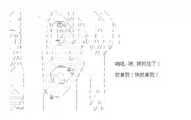 少女季汉兴亡录新作宣传