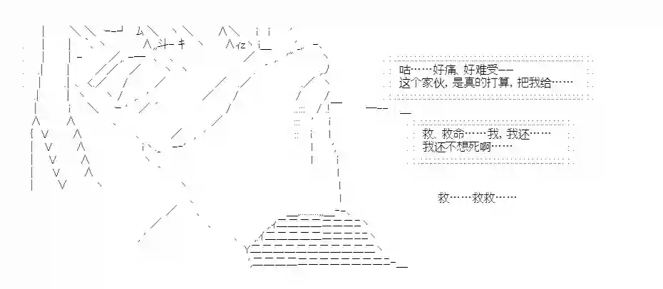 少女季汉兴亡录新作宣传