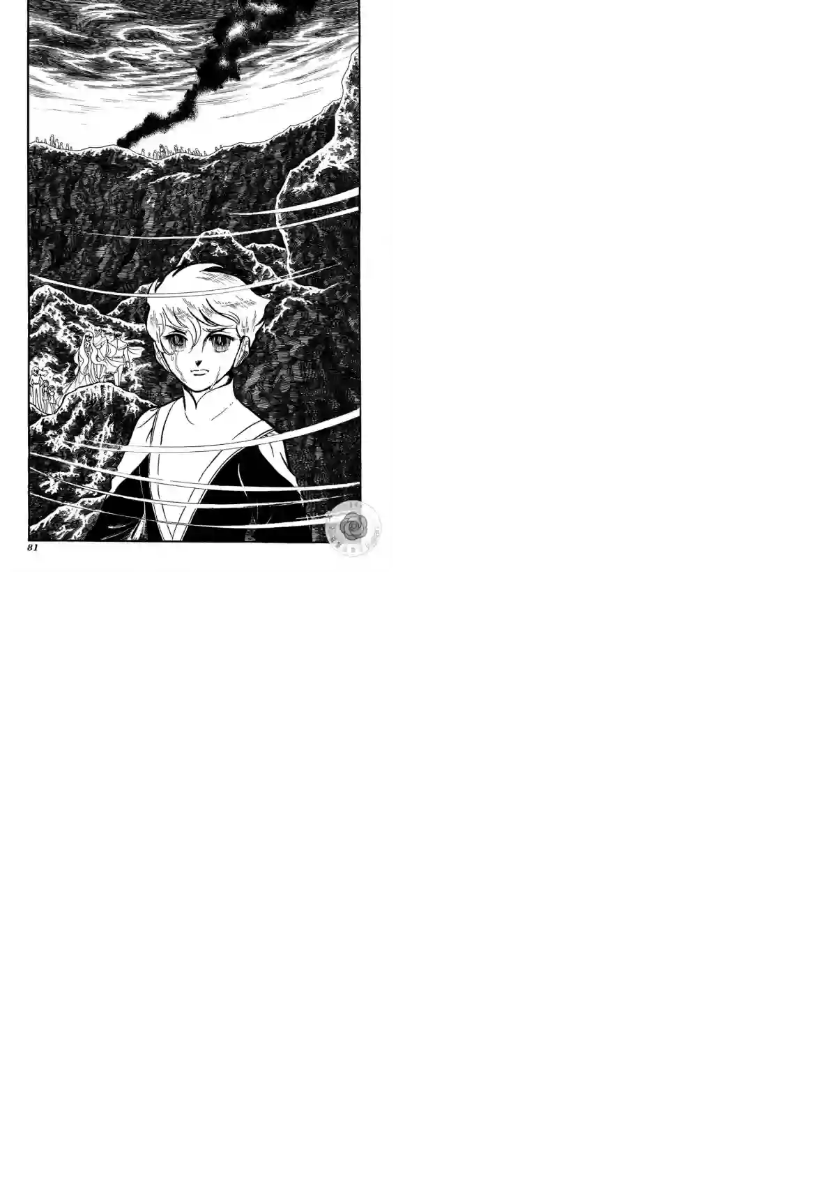 奔向地球第03卷Part1