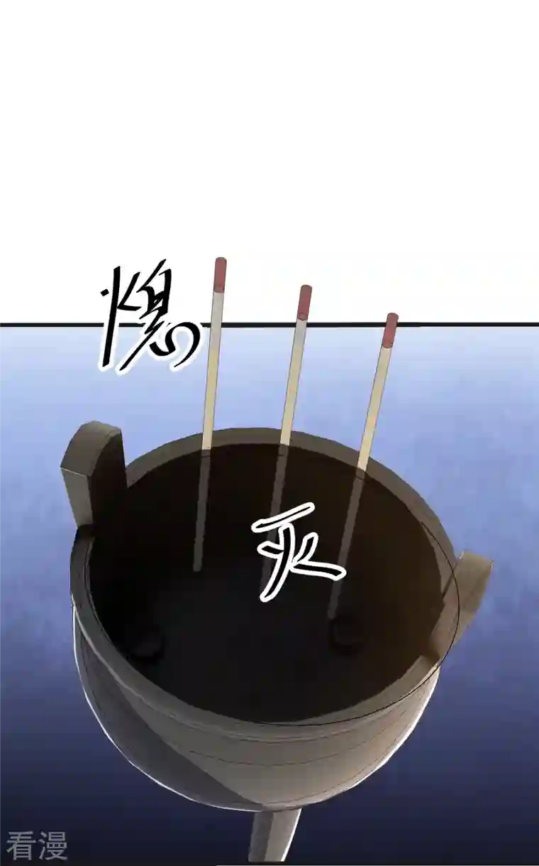 史上最强炼体老祖第54话 初选结束