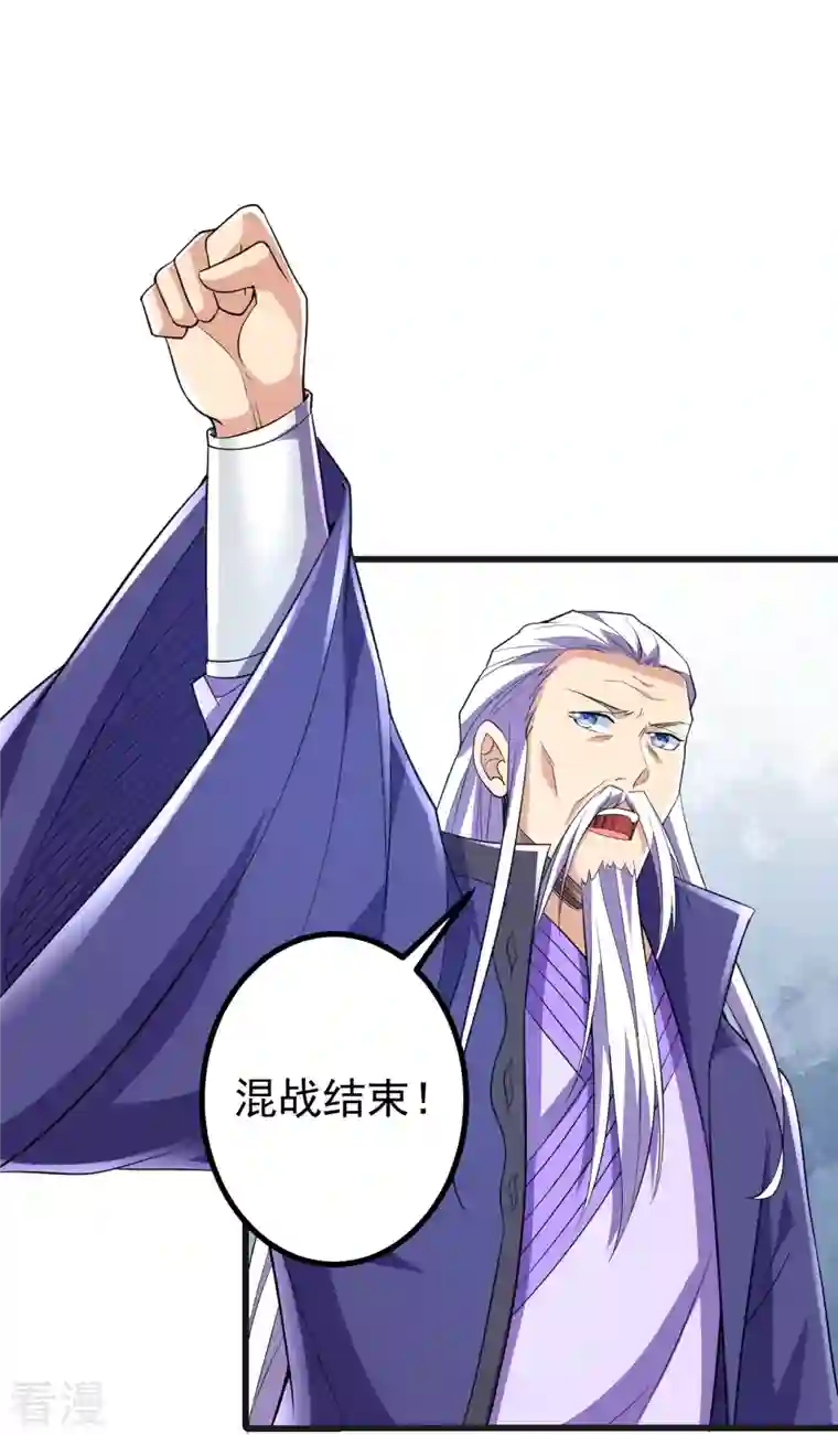史上最强炼体老祖第54话 初选结束