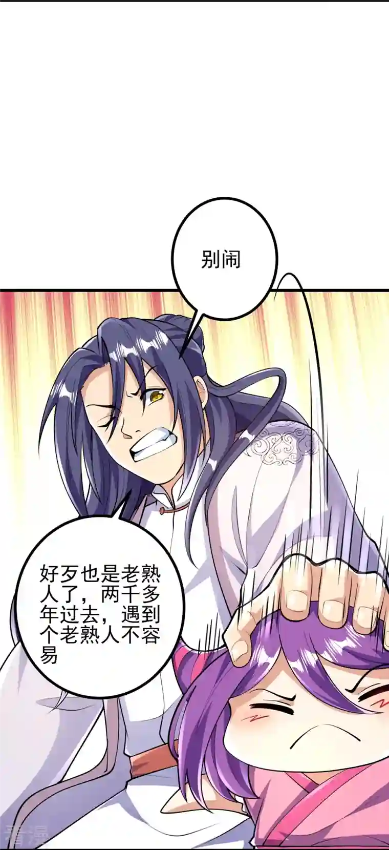 史上最强炼体老祖第54话 初选结束