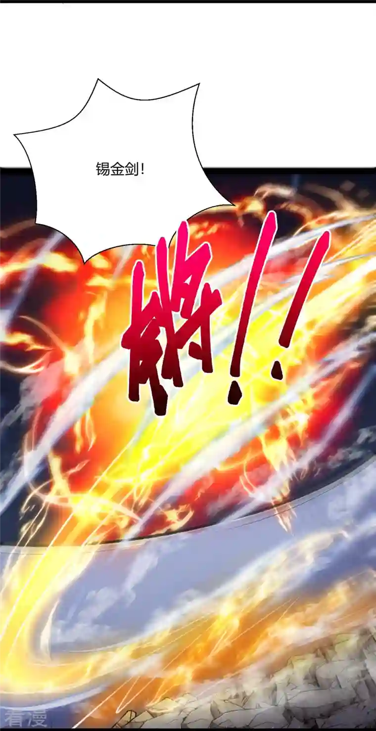 史上最强炼体老祖第57话 你还不配！