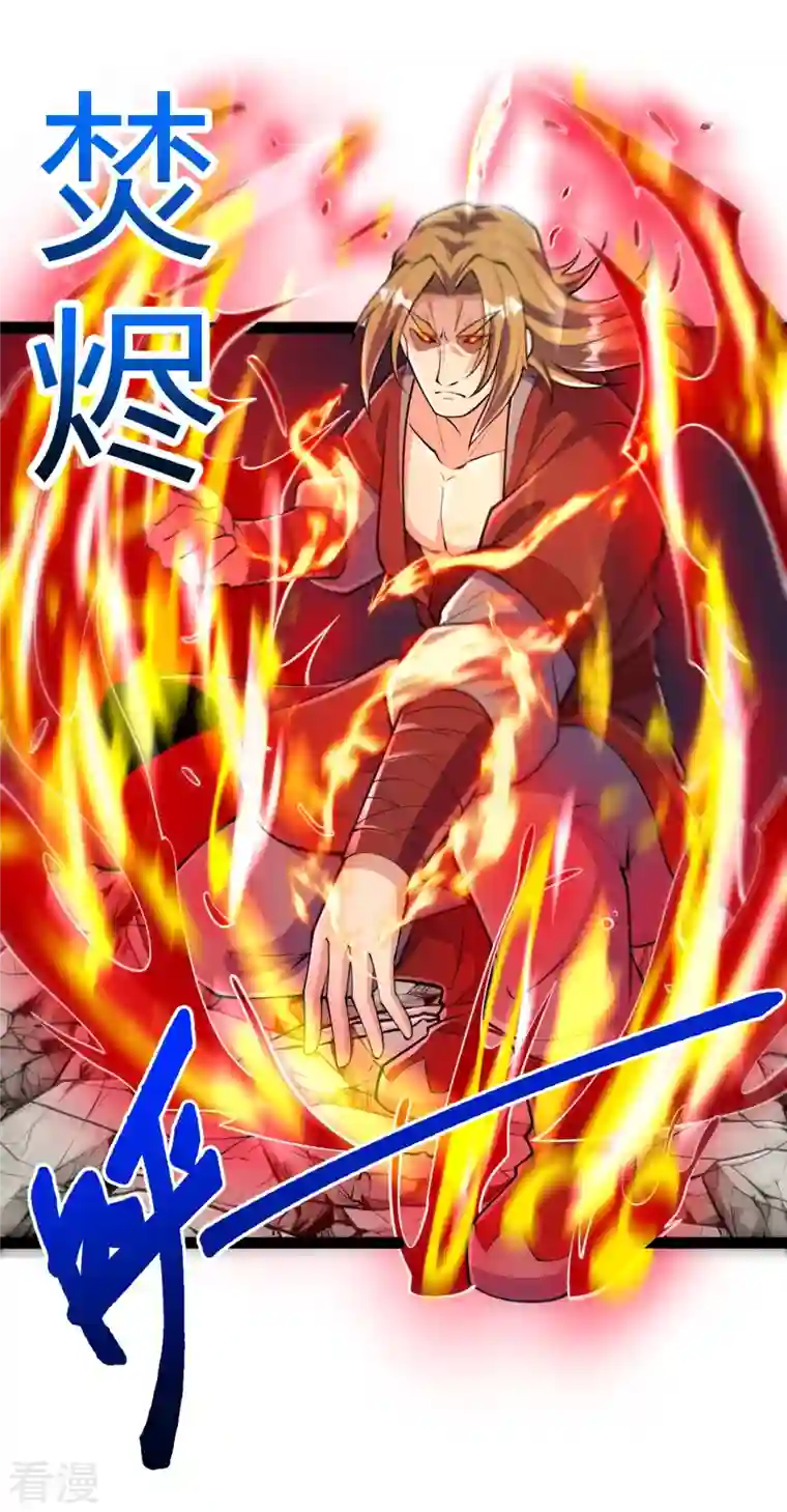 史上最强炼体老祖第57话 你还不配！