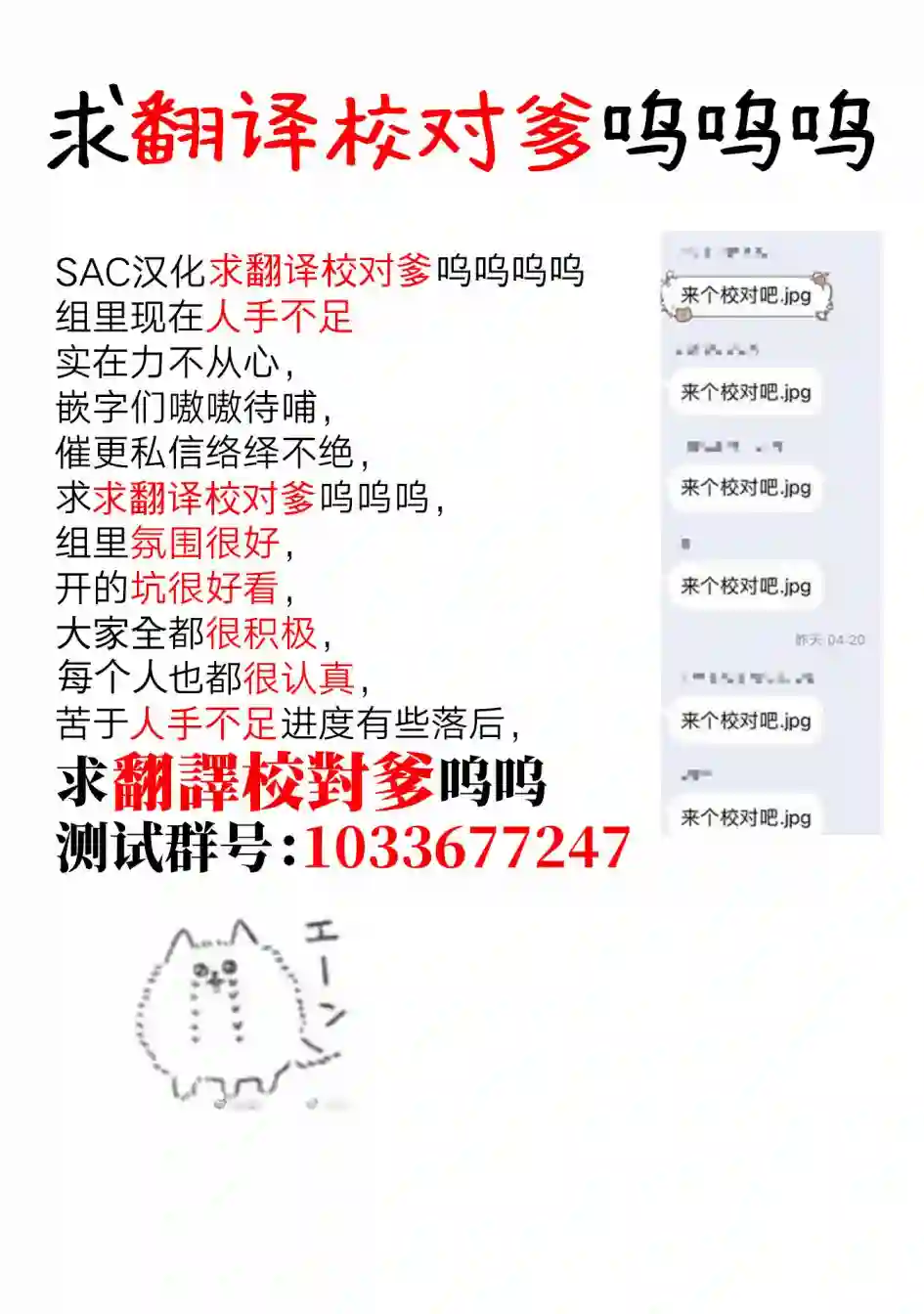 淡漠如蓝心机似红番外1