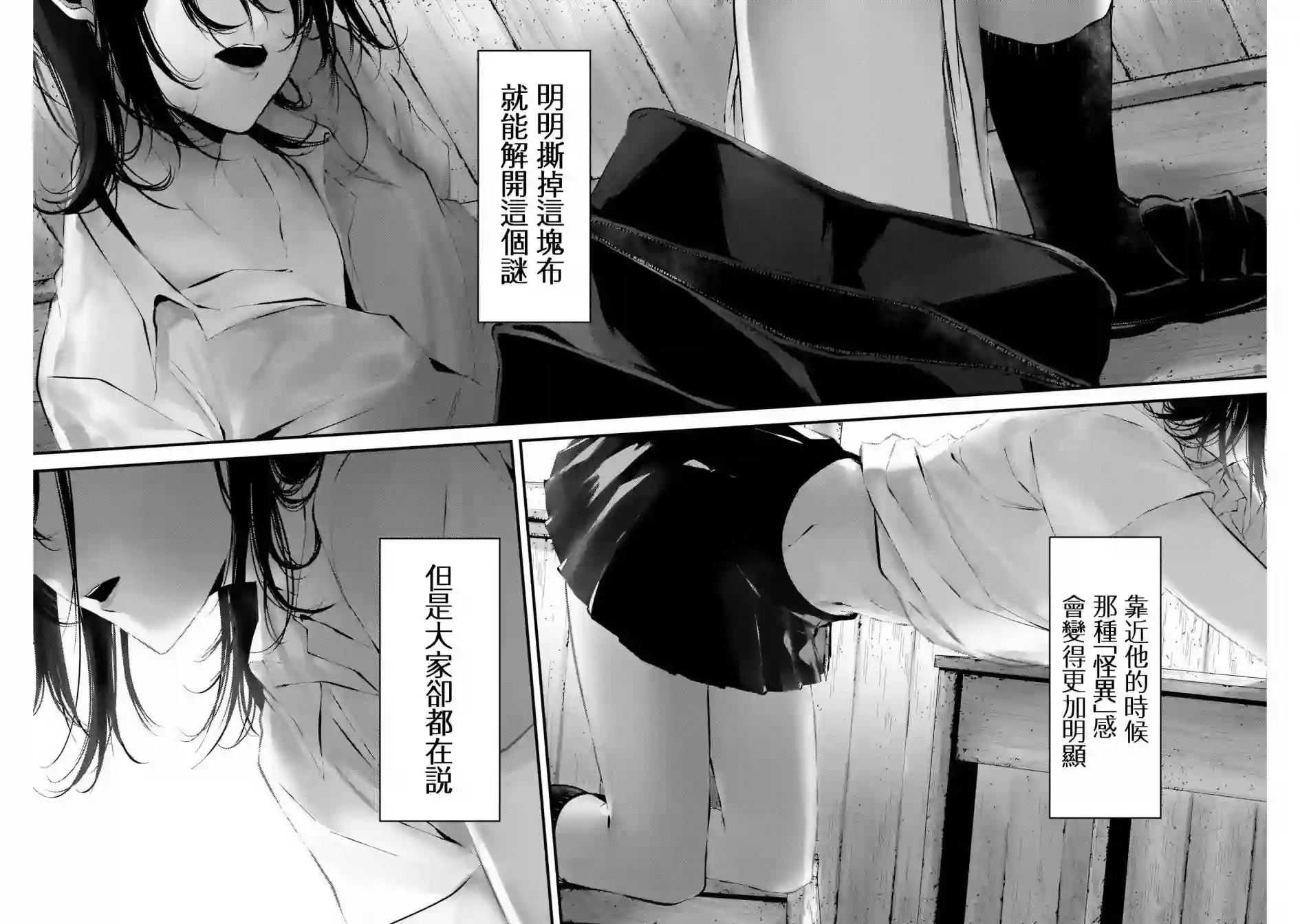 淡漠如蓝心机似红番外1