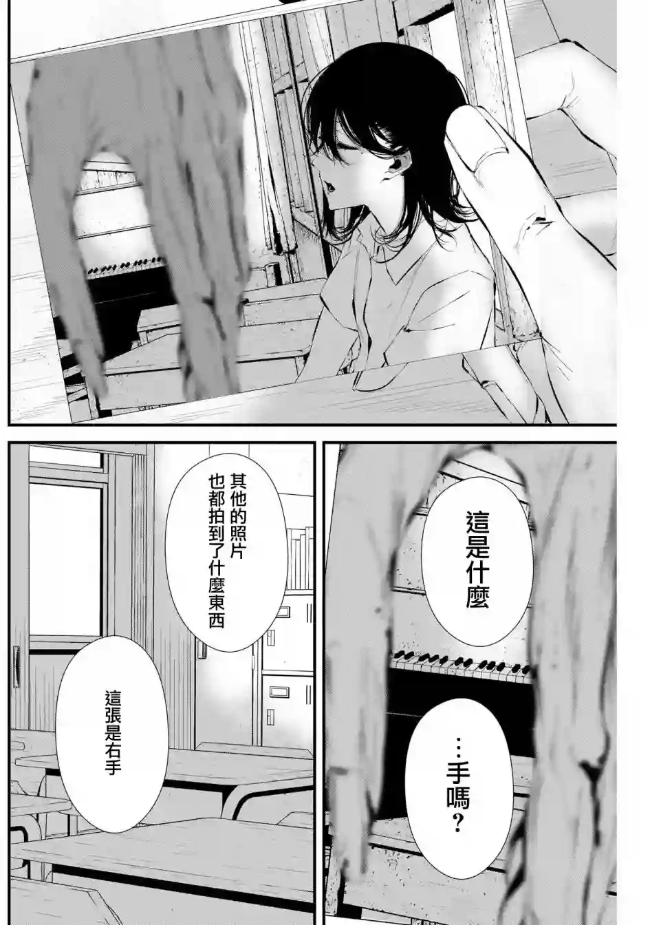 淡漠如蓝心机似红番外1