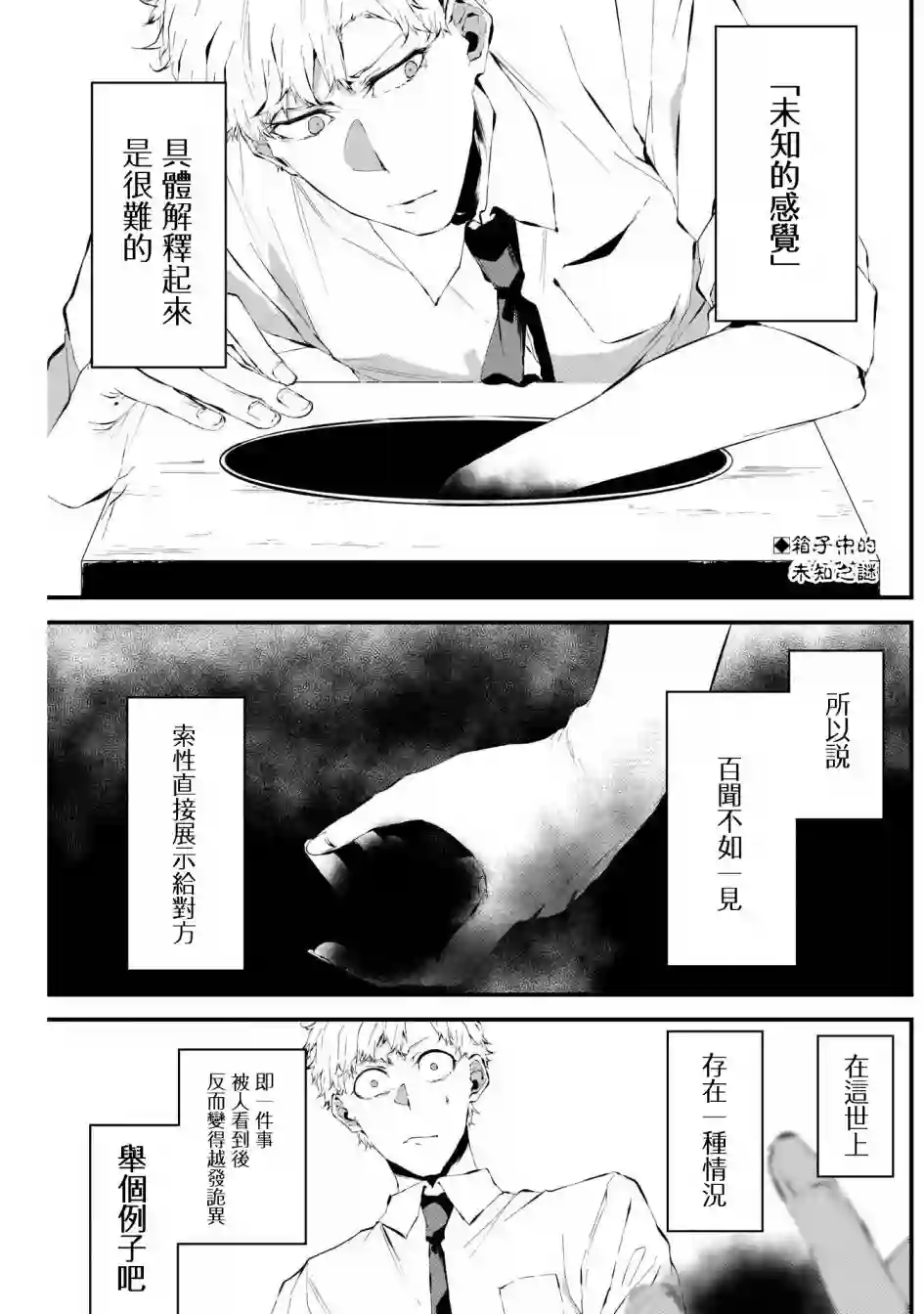 淡漠如蓝心机似红番外1