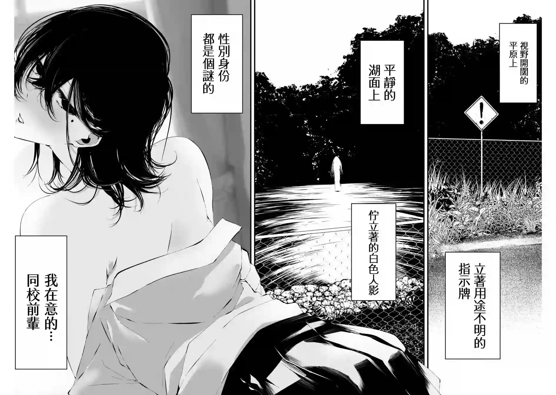 淡漠如蓝心机似红番外1