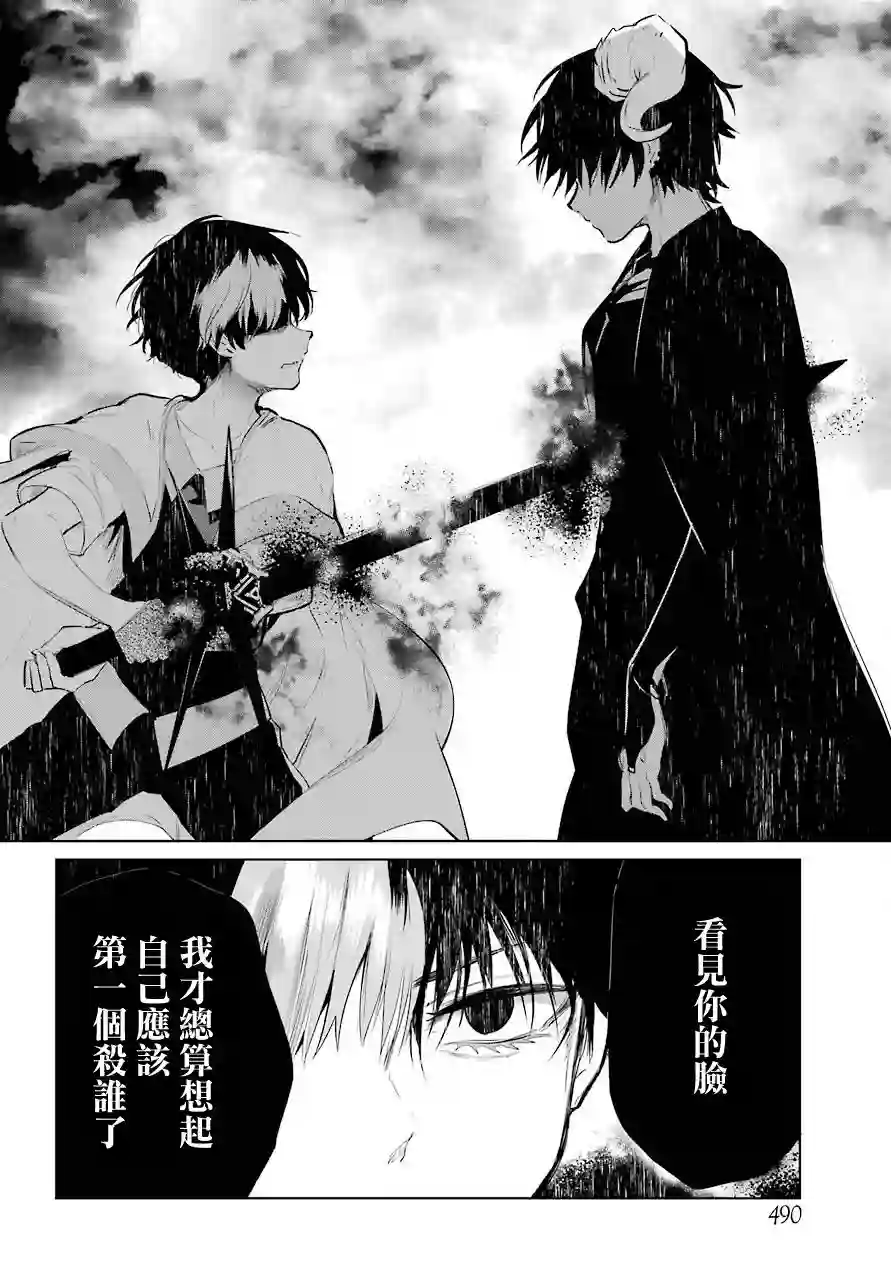 勇者名侦探第24话