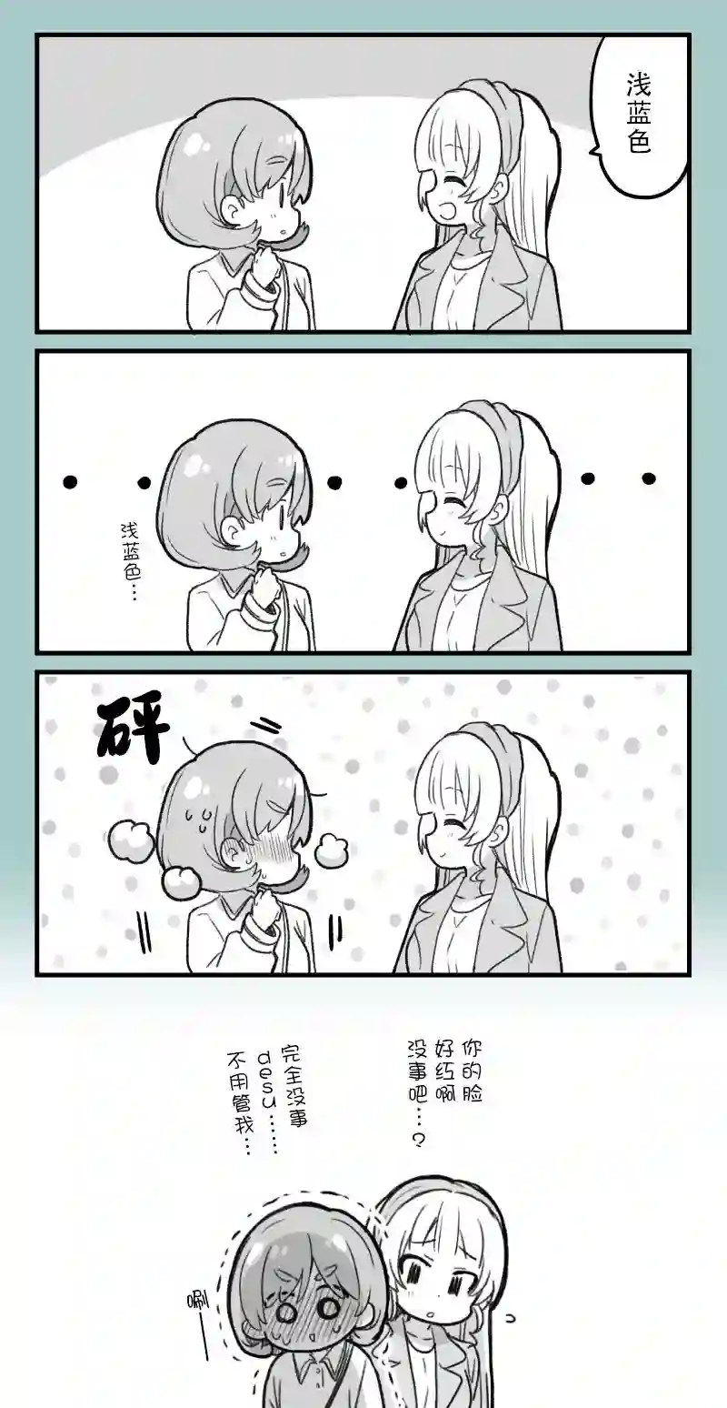 loveliveめざし老师作品集可堇关于第六卷BD封面