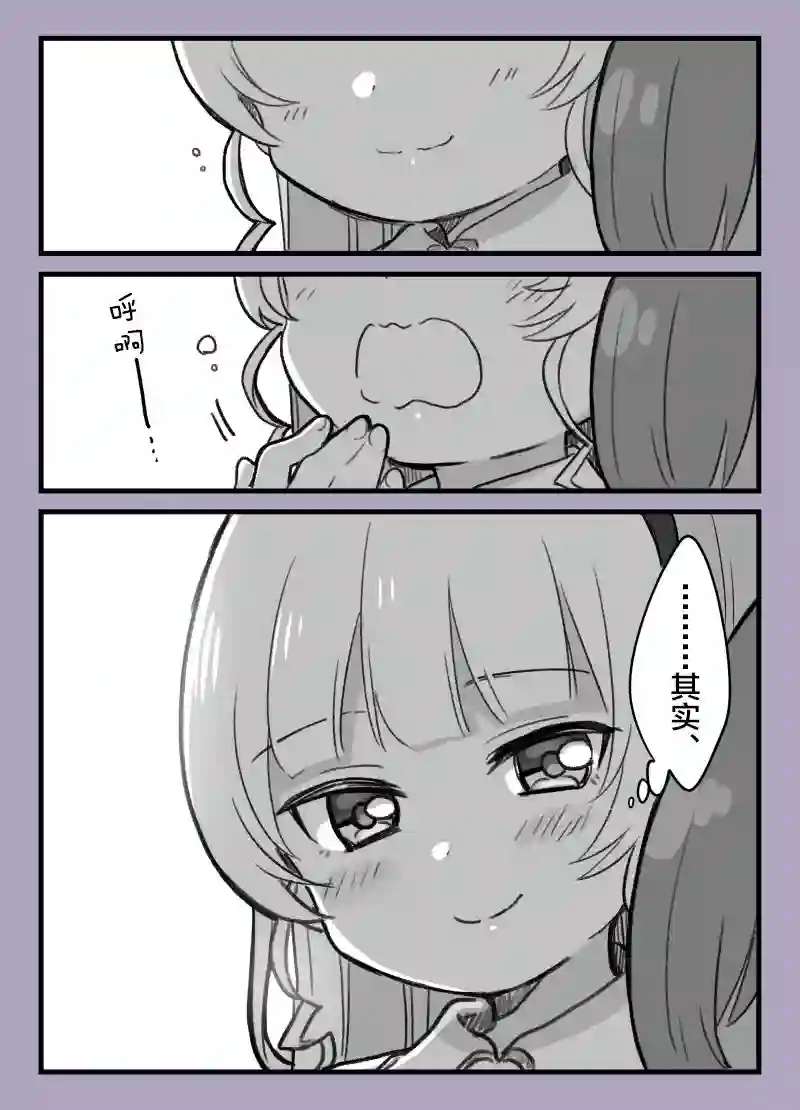 loveliveめざし老师作品集还是可堇