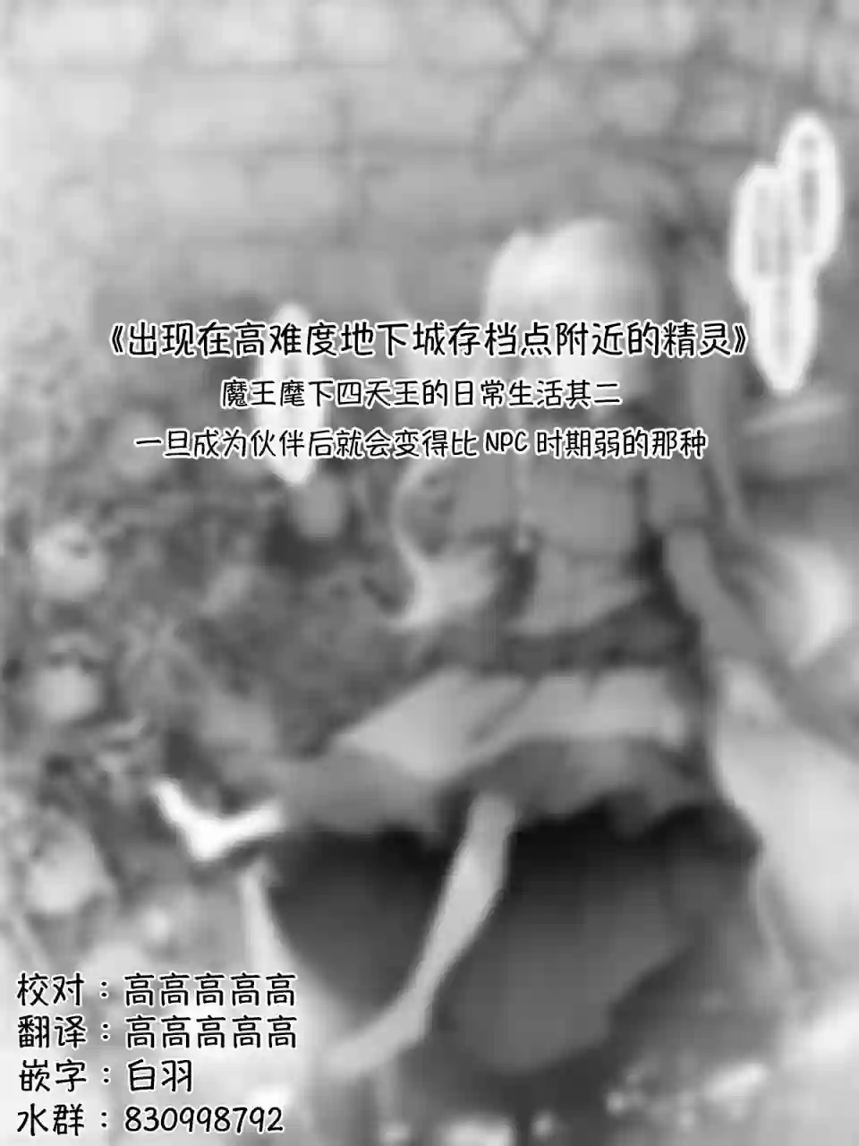 沙々々P站图合集魔王篇13