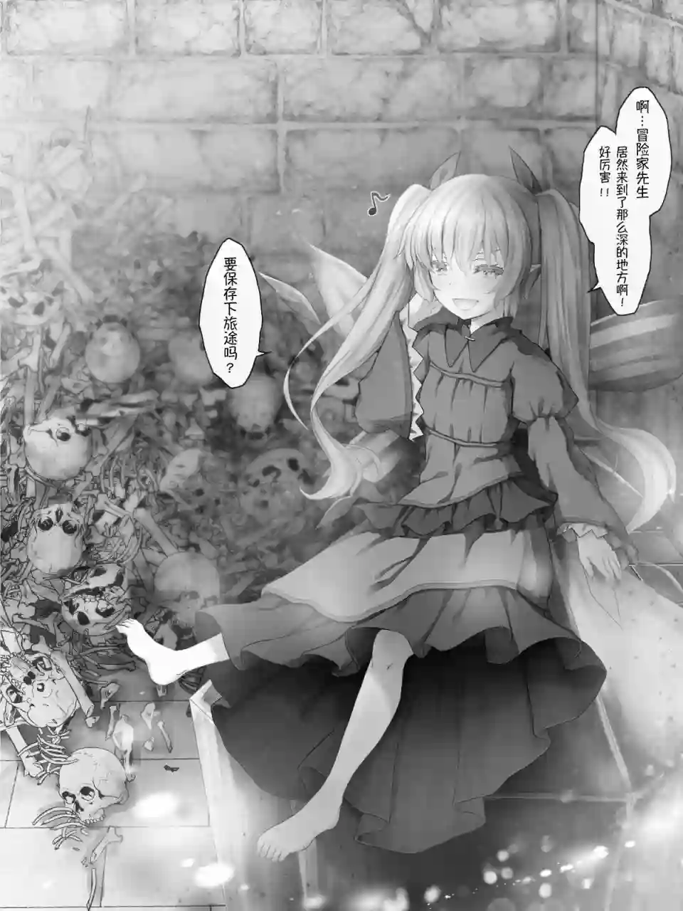 沙々々P站图合集魔王篇13