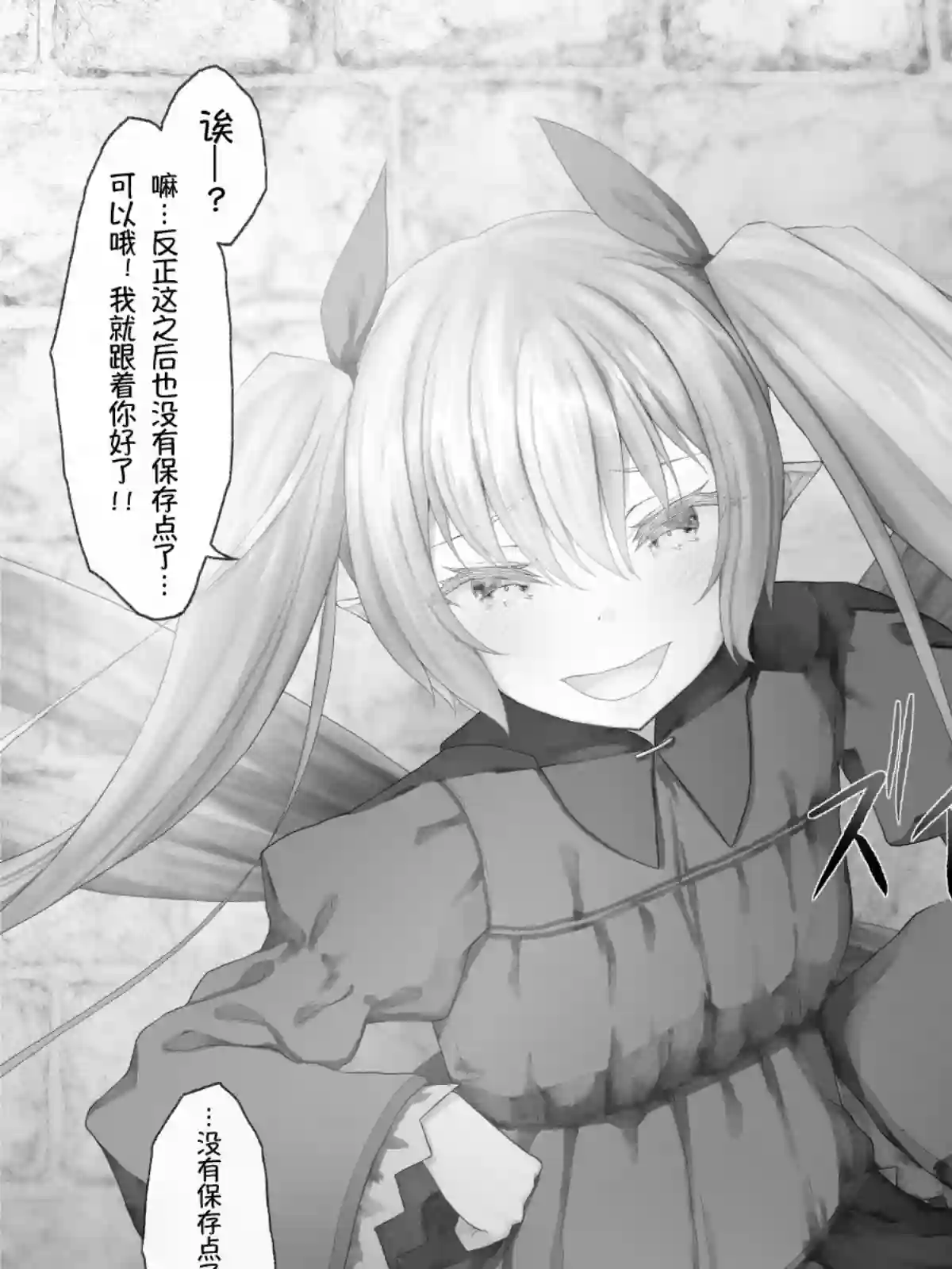 沙々々P站图合集魔王篇14