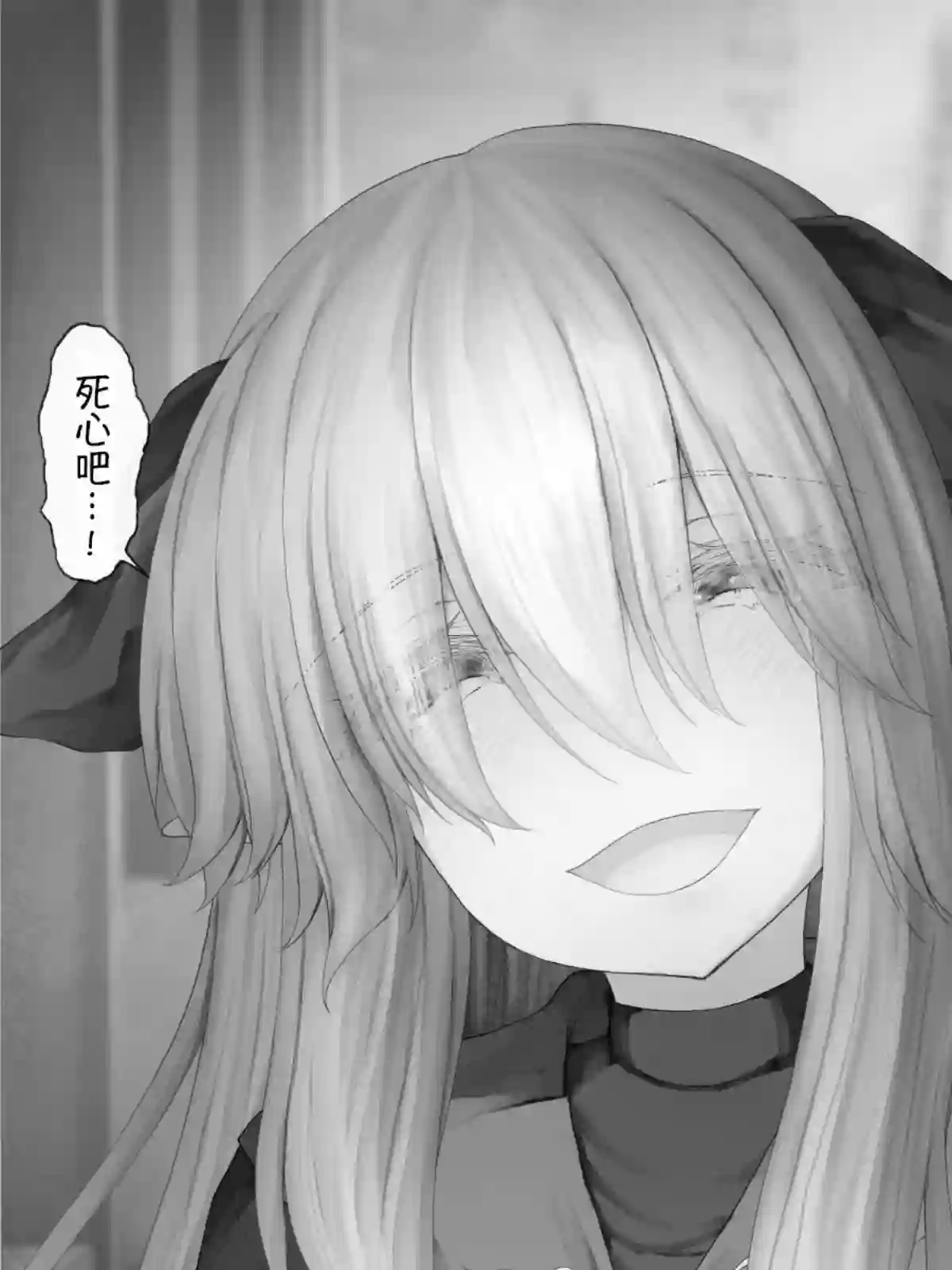 沙々々P站图合集魔王篇15