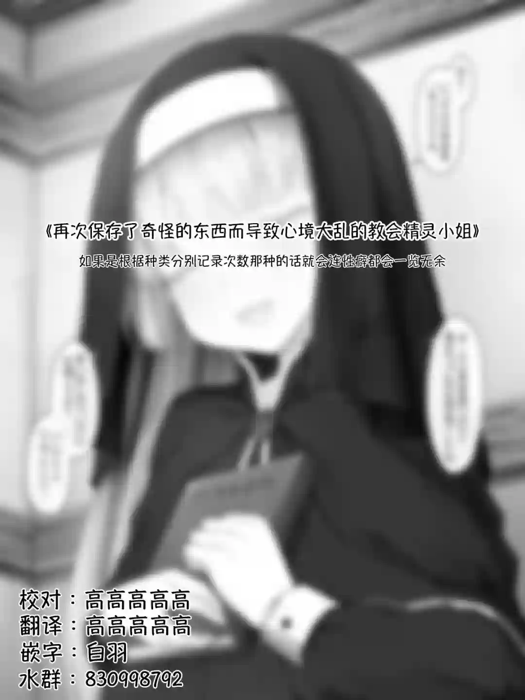 沙々々P站图合集魔王篇17