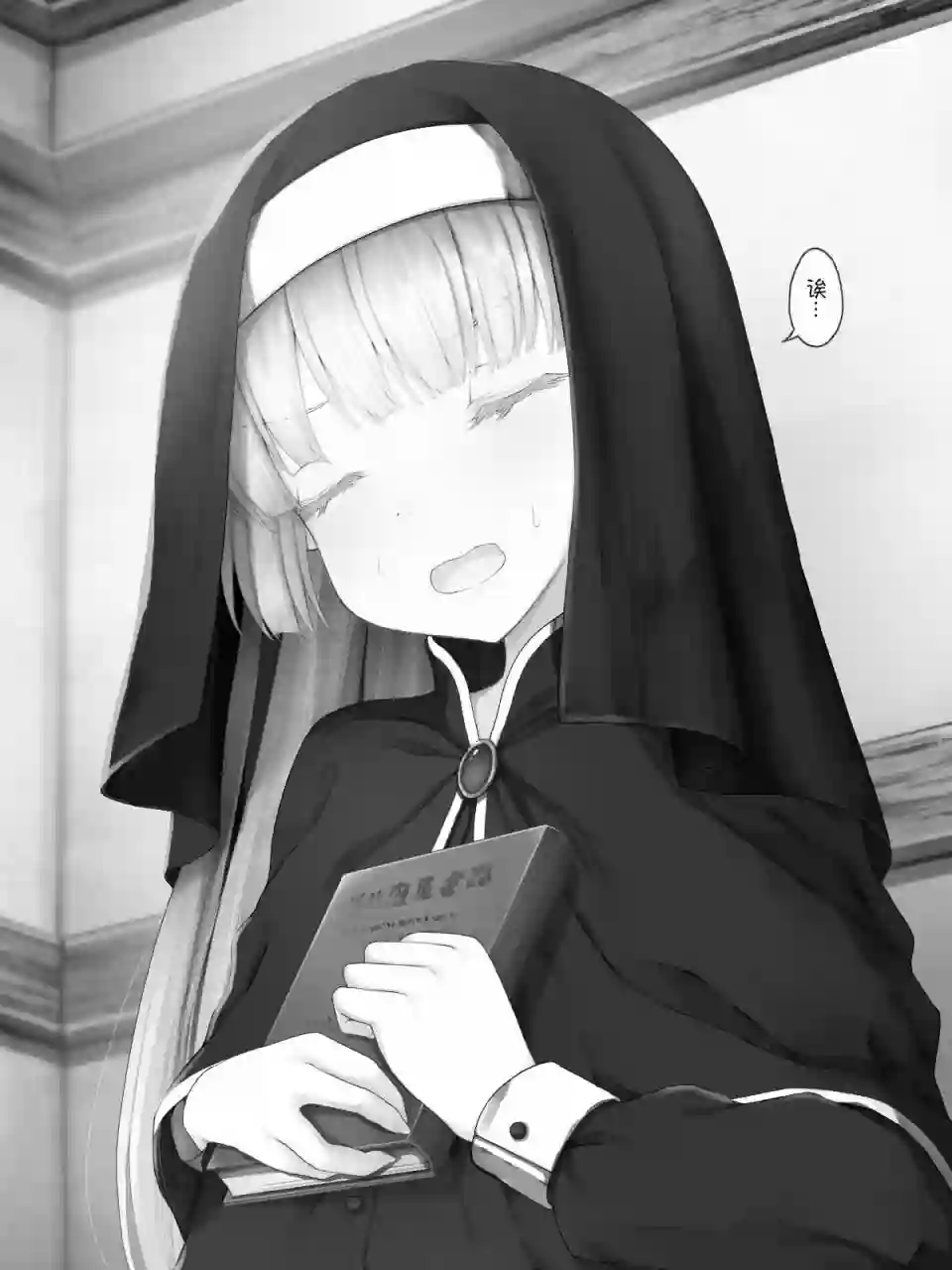 沙々々P站图合集魔王篇18