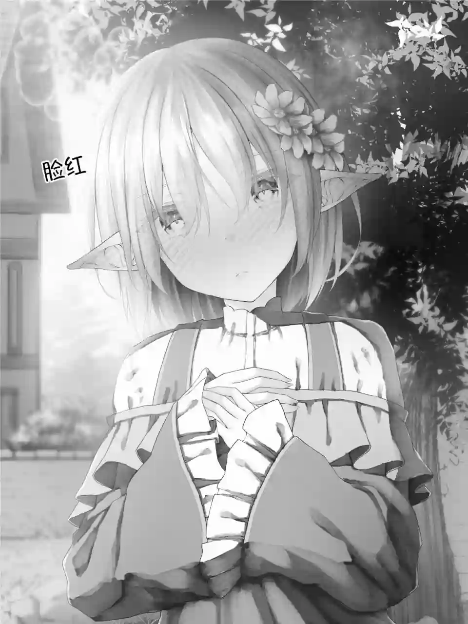 沙々々P站图合集精灵57
