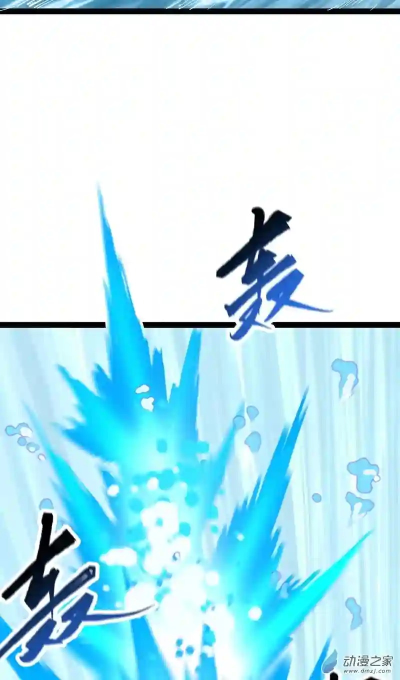 魔王勇者第41话 主场