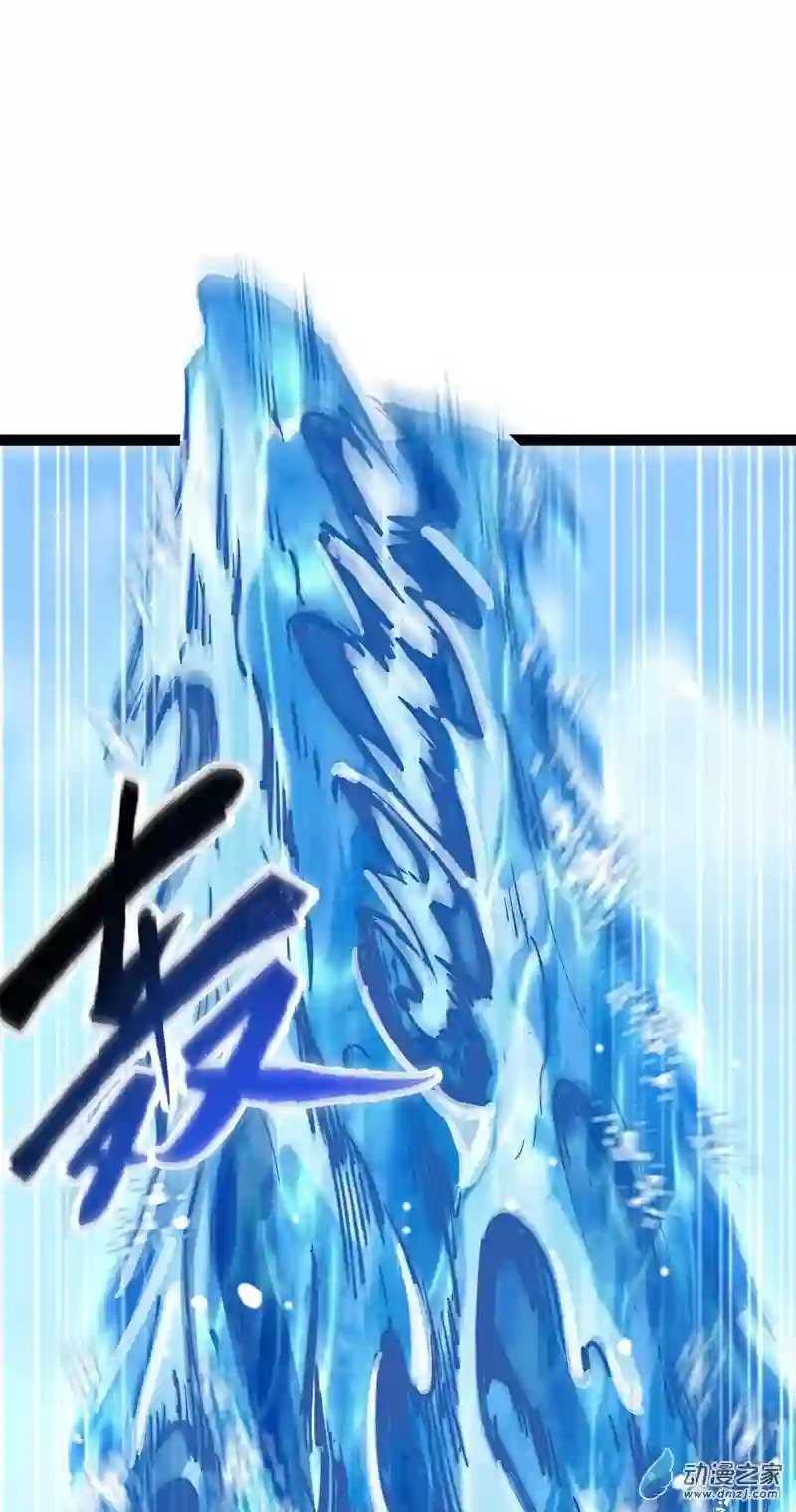 魔王勇者第41话 主场