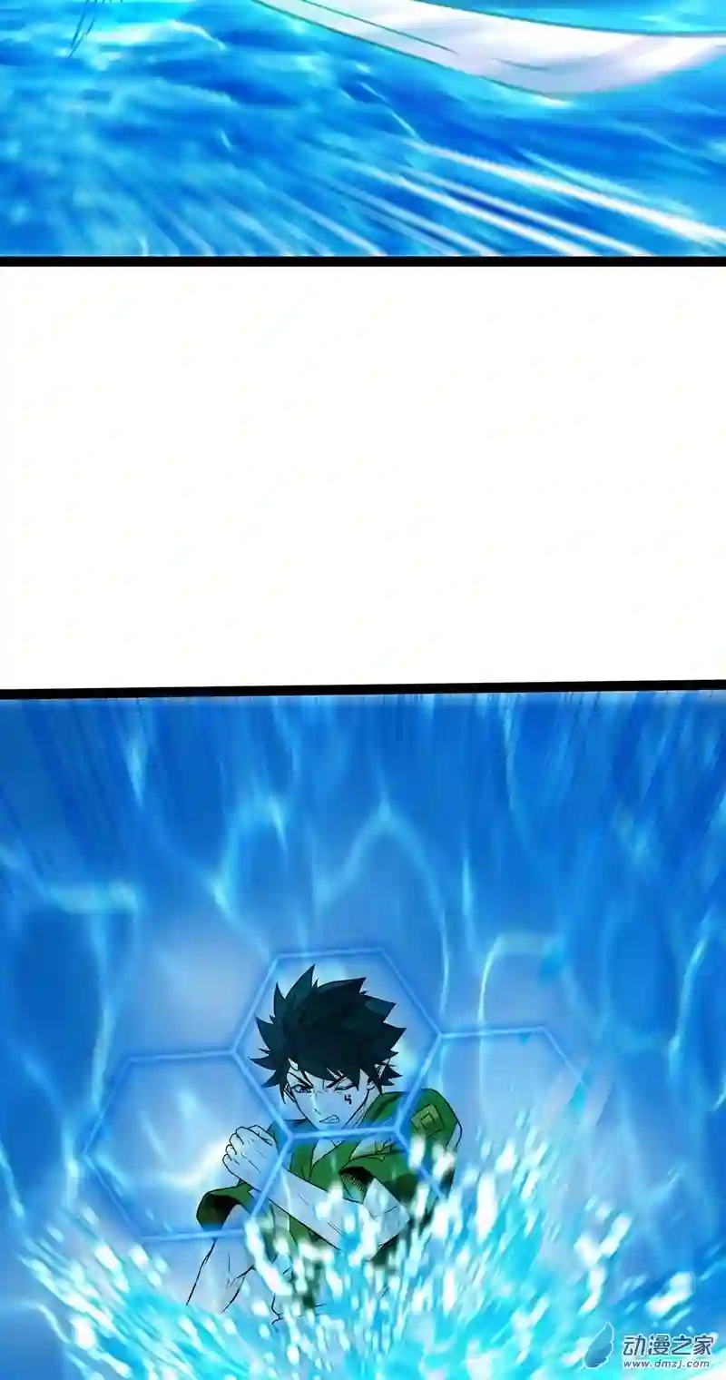 魔王勇者第41话 主场