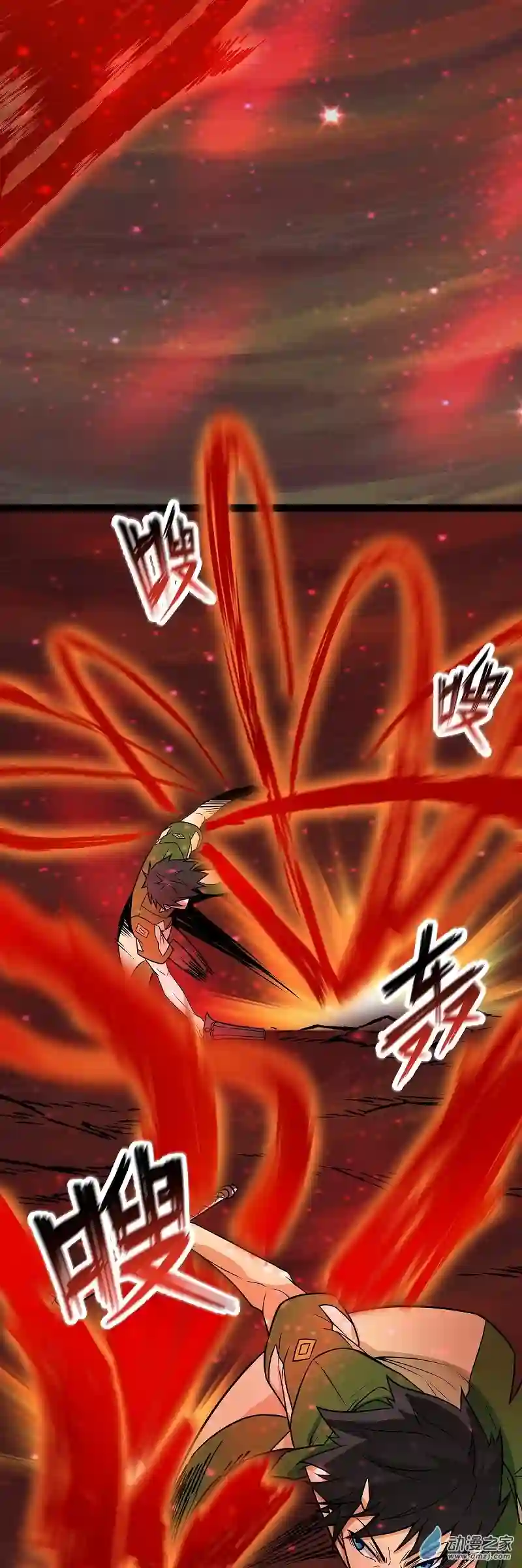 魔王勇者第42话 奇怪的黛丽丝