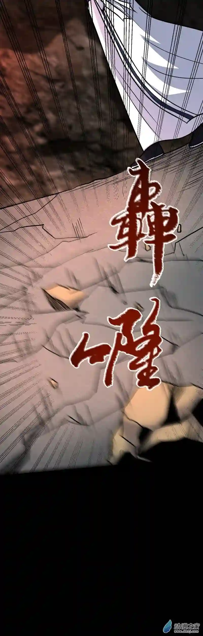 阴阳判第39话 恶始恶终