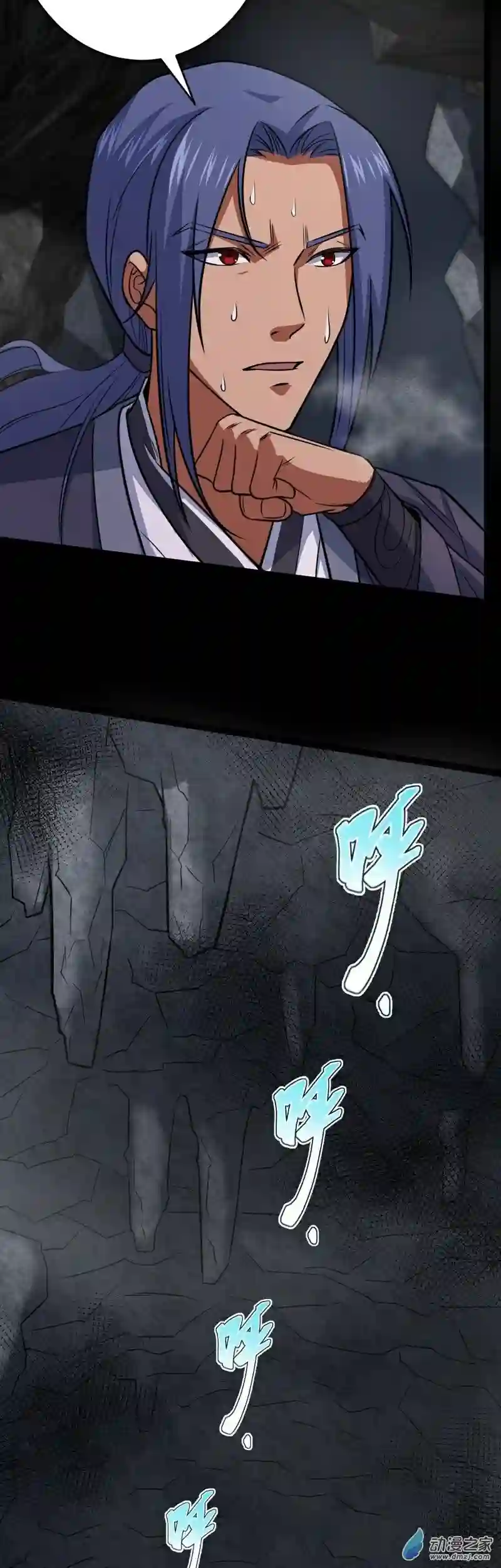 阴阳判第39话 恶始恶终