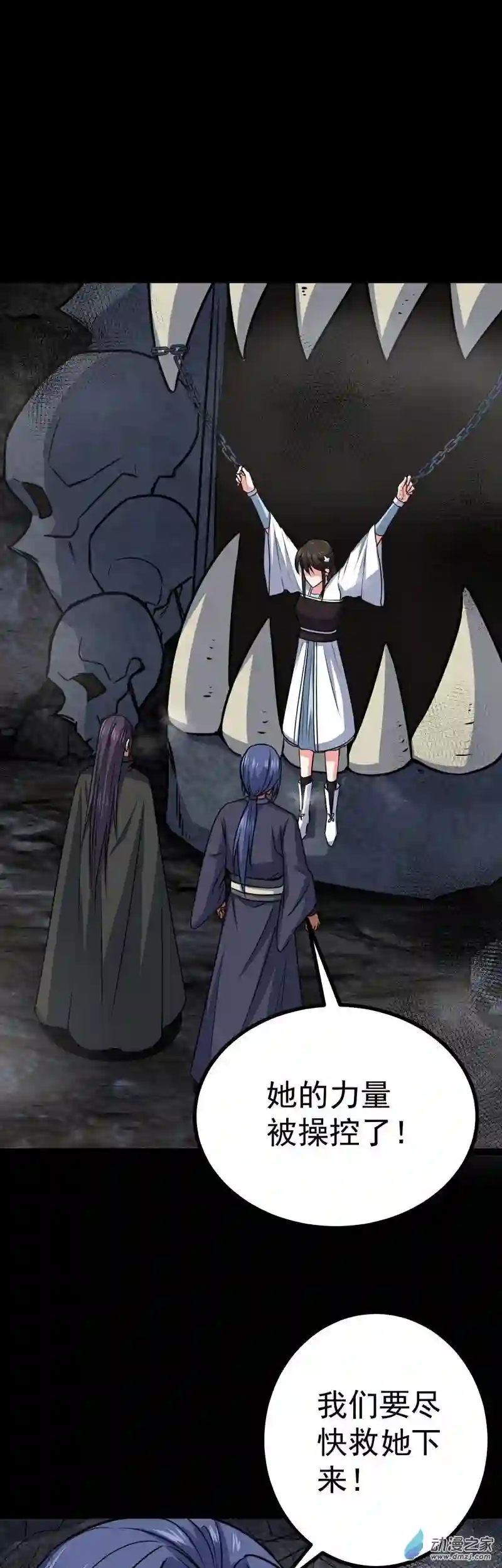 阴阳判第39话 恶始恶终