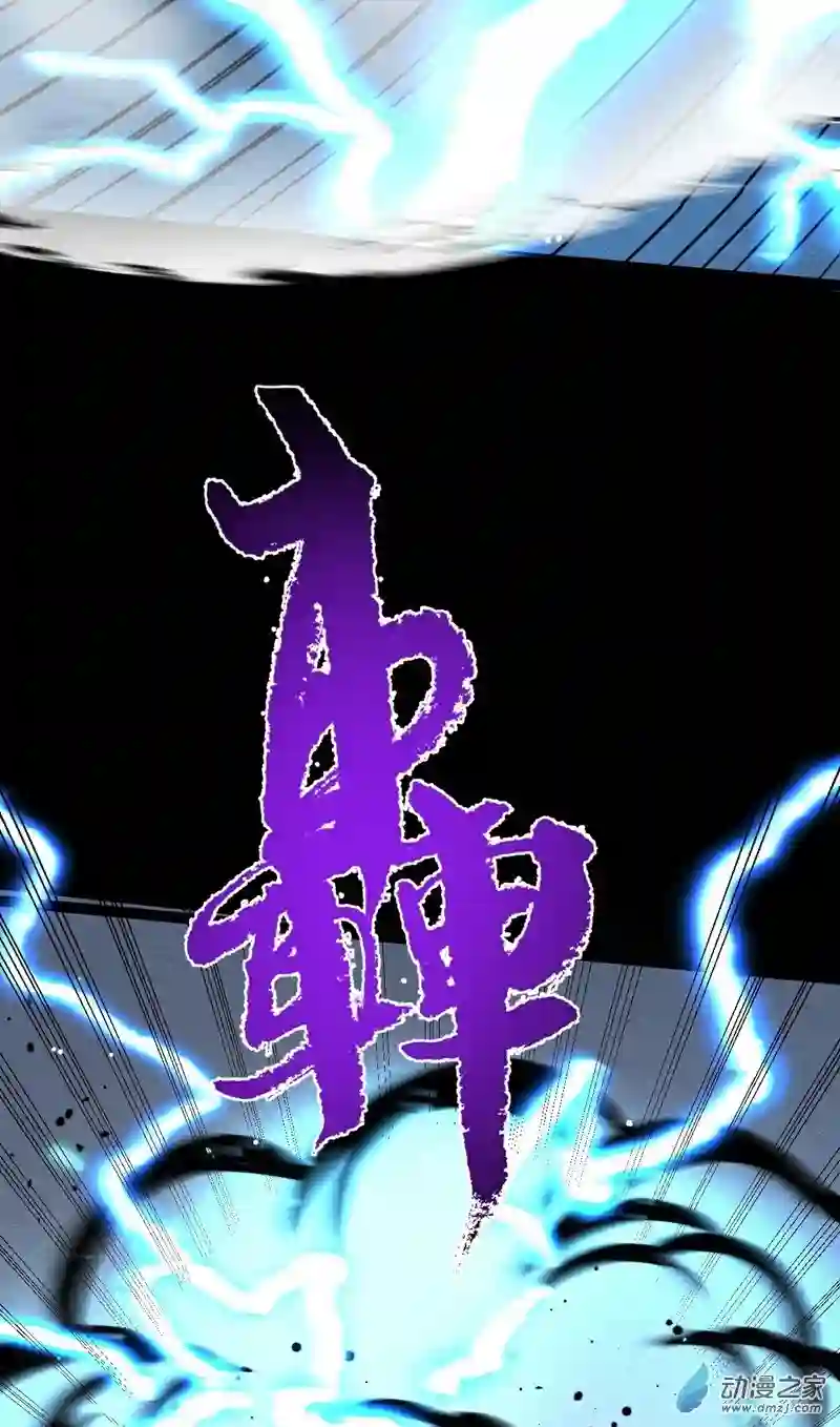 阴阳判第40话 清算