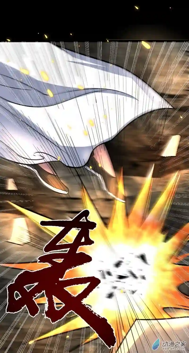 阴阳判第40话 清算