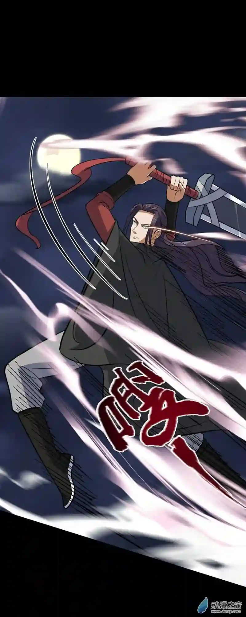 阴阳判第41话 断罪