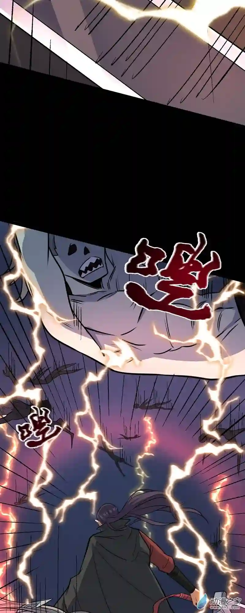 阴阳判第41话 断罪
