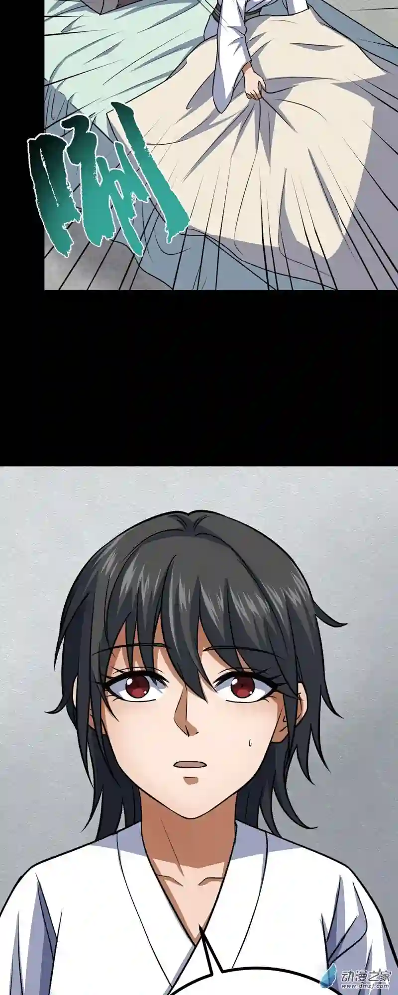 阴阳判第41话 断罪