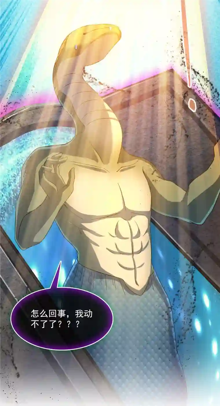 修真聊天群第464话 金丹构图，以心为笔