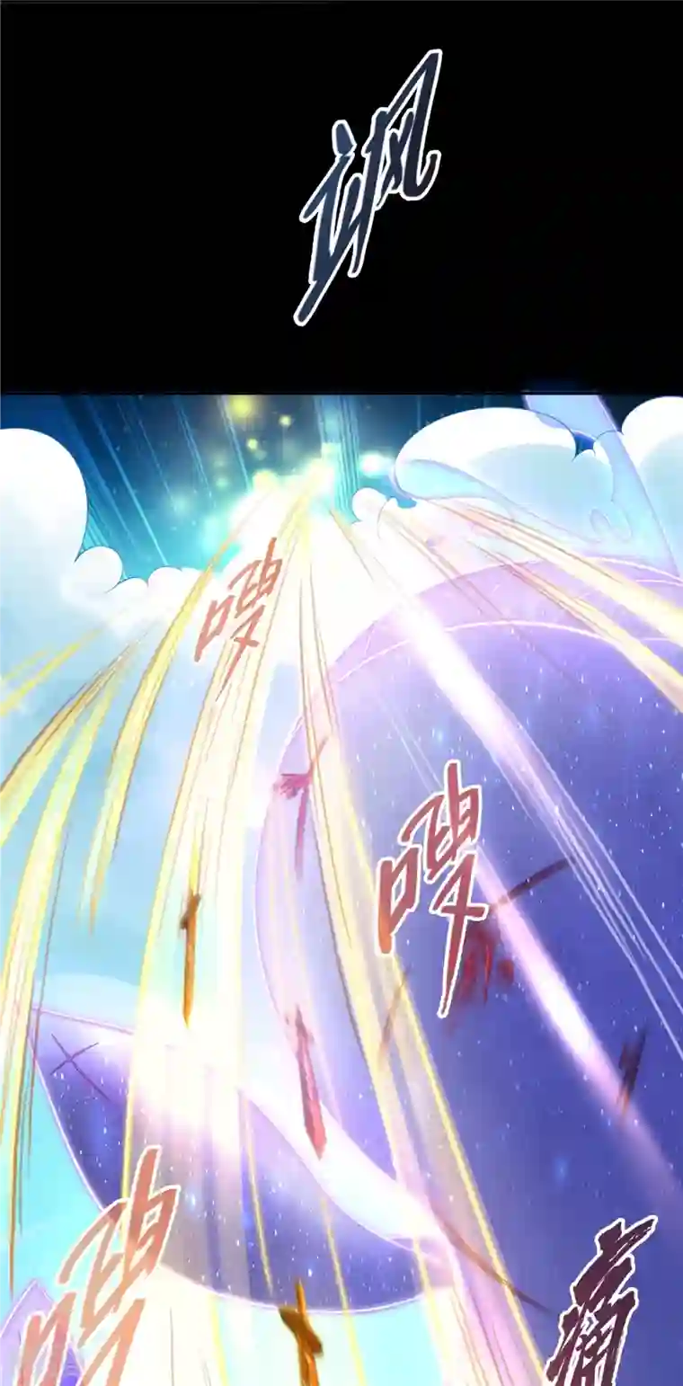 修真聊天群第466话 还好梦境里死不了人