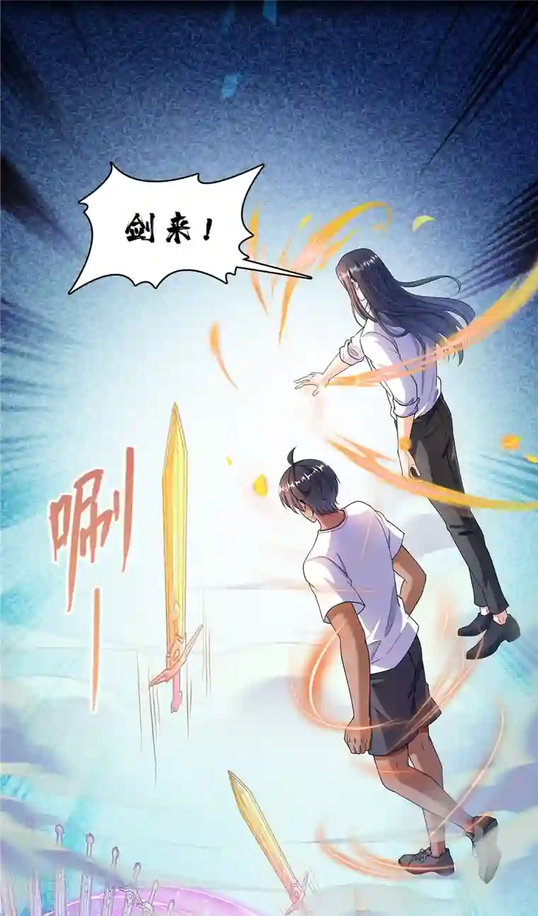 修真聊天群第466话 还好梦境里死不了人