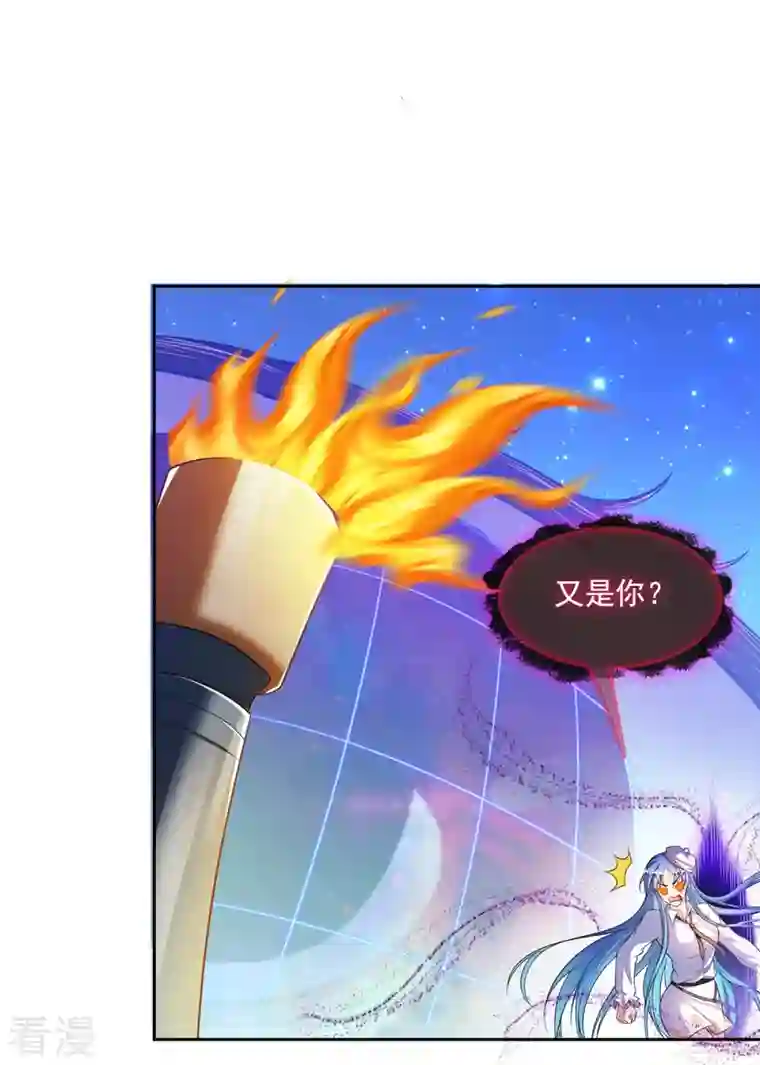 修真聊天群第467话 白two褪下的皮……