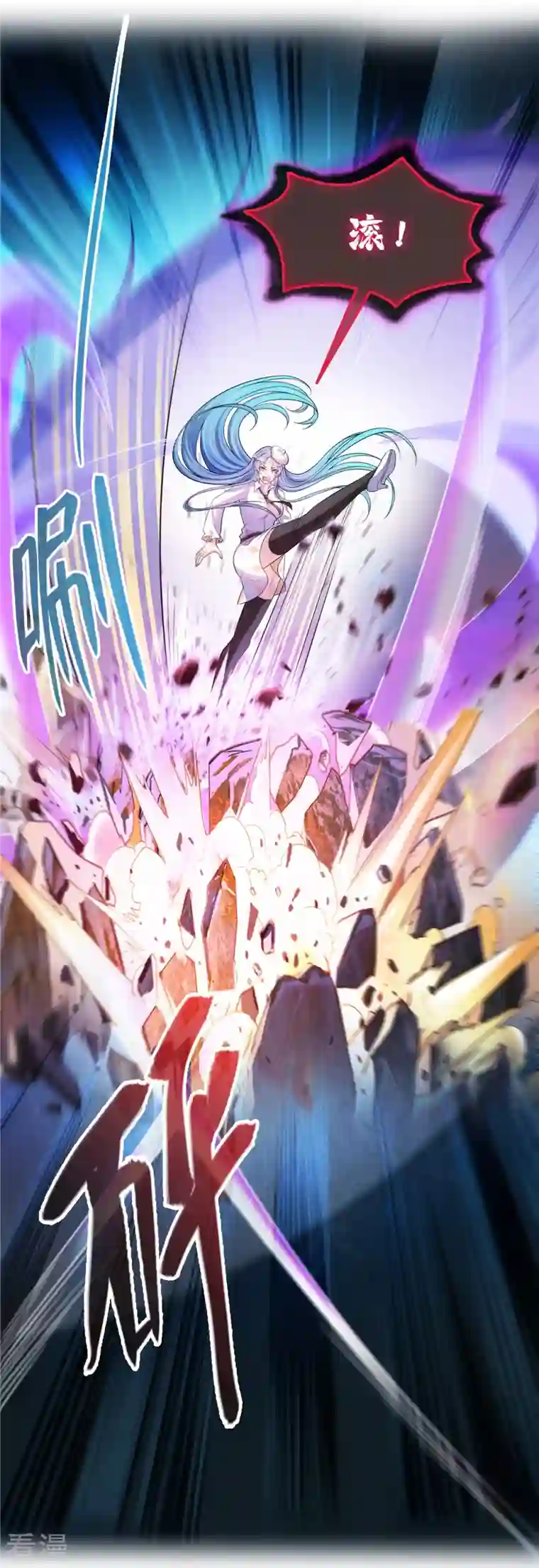 修真聊天群第467话 白two褪下的皮……