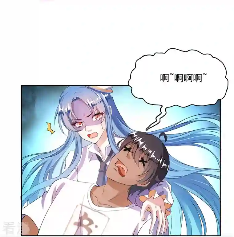 修真聊天群第467话 白two褪下的皮……