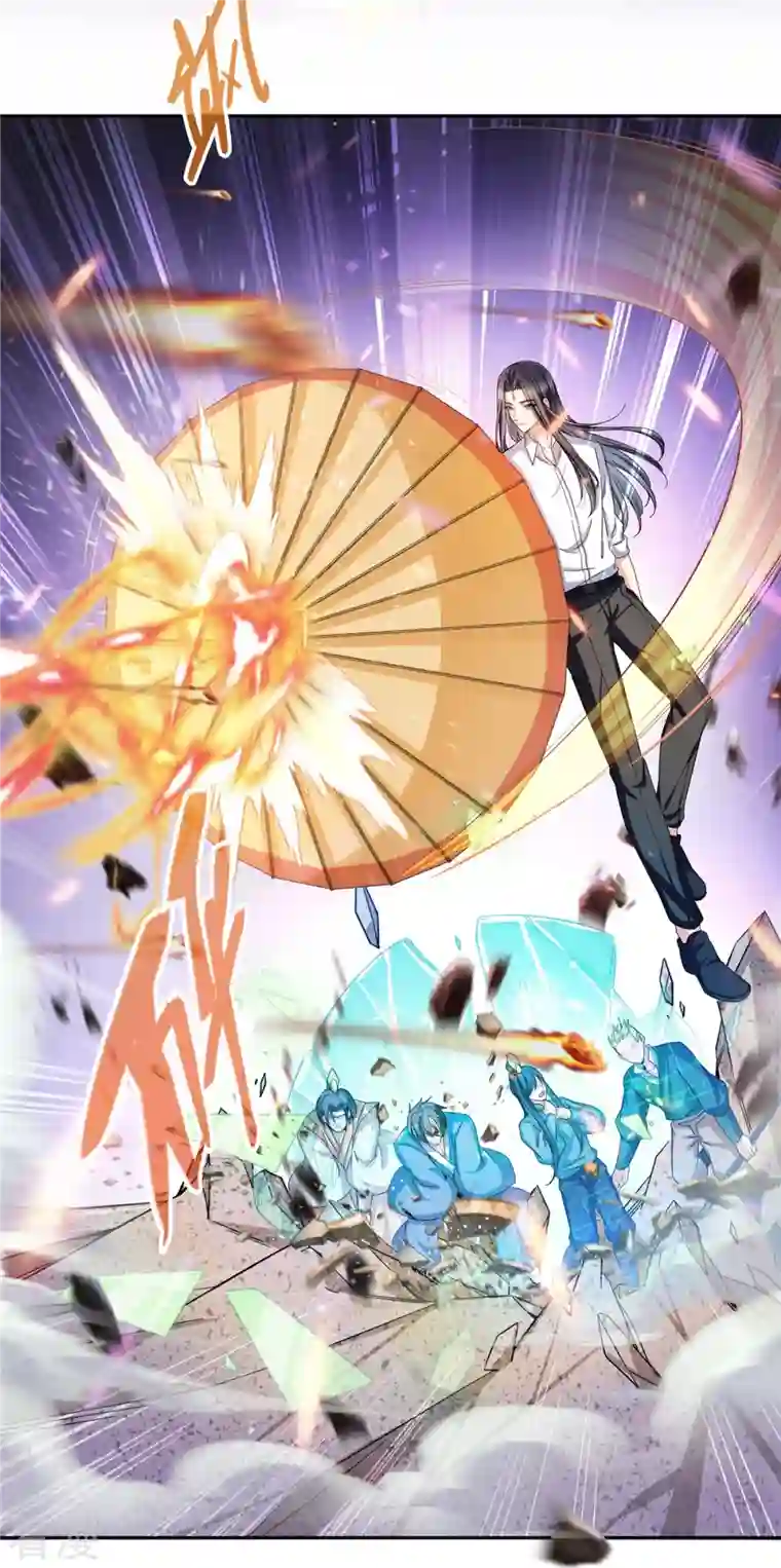 修真聊天群第467话 白two褪下的皮……