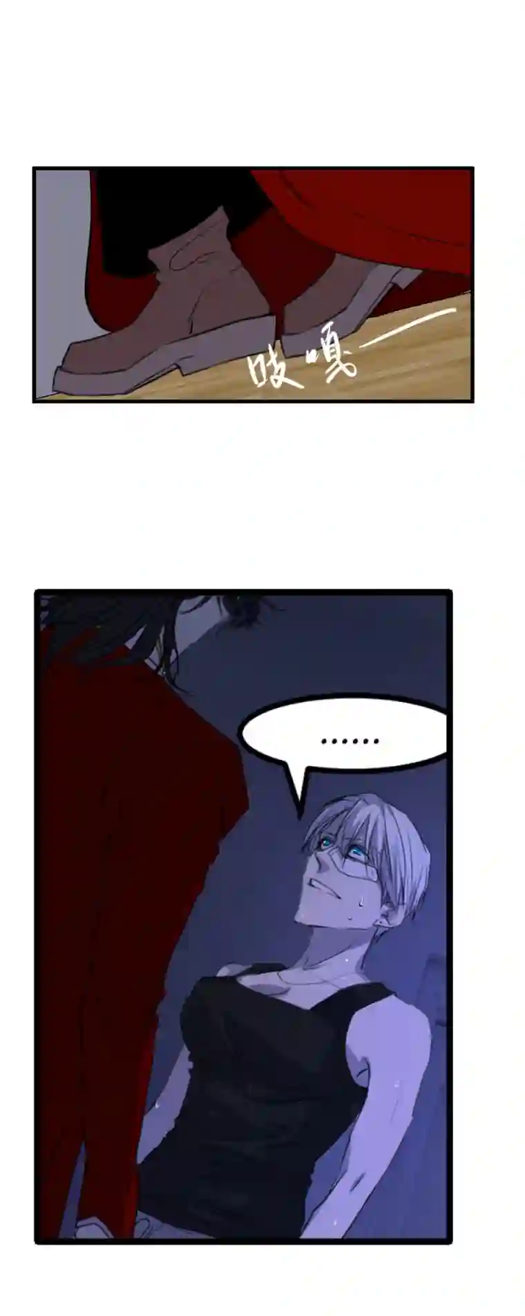 夜行者第五话