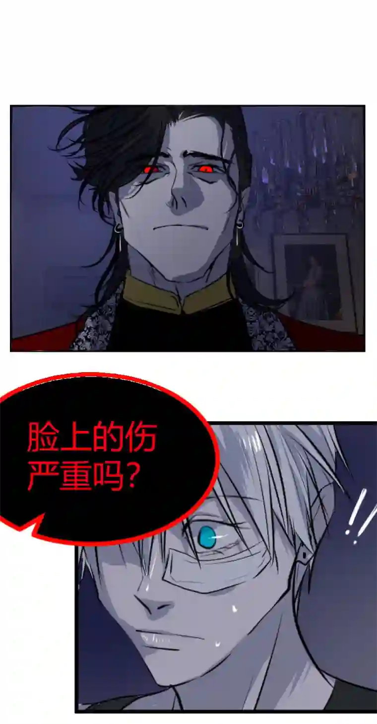 夜行者第五话