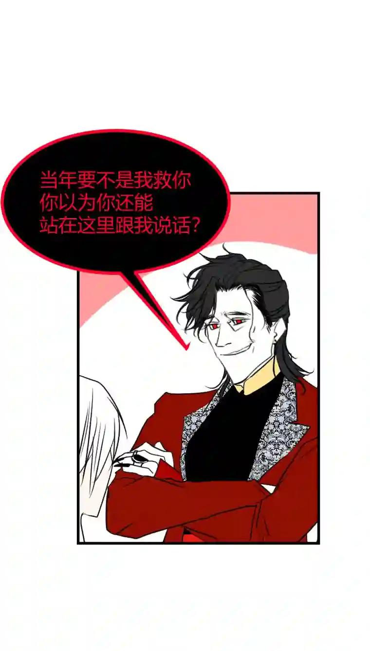 夜行者第五话