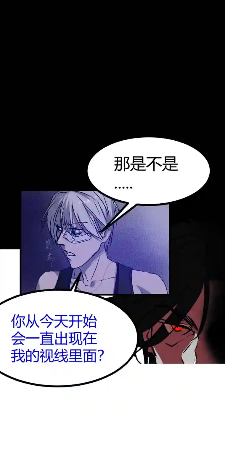 夜行者第五话