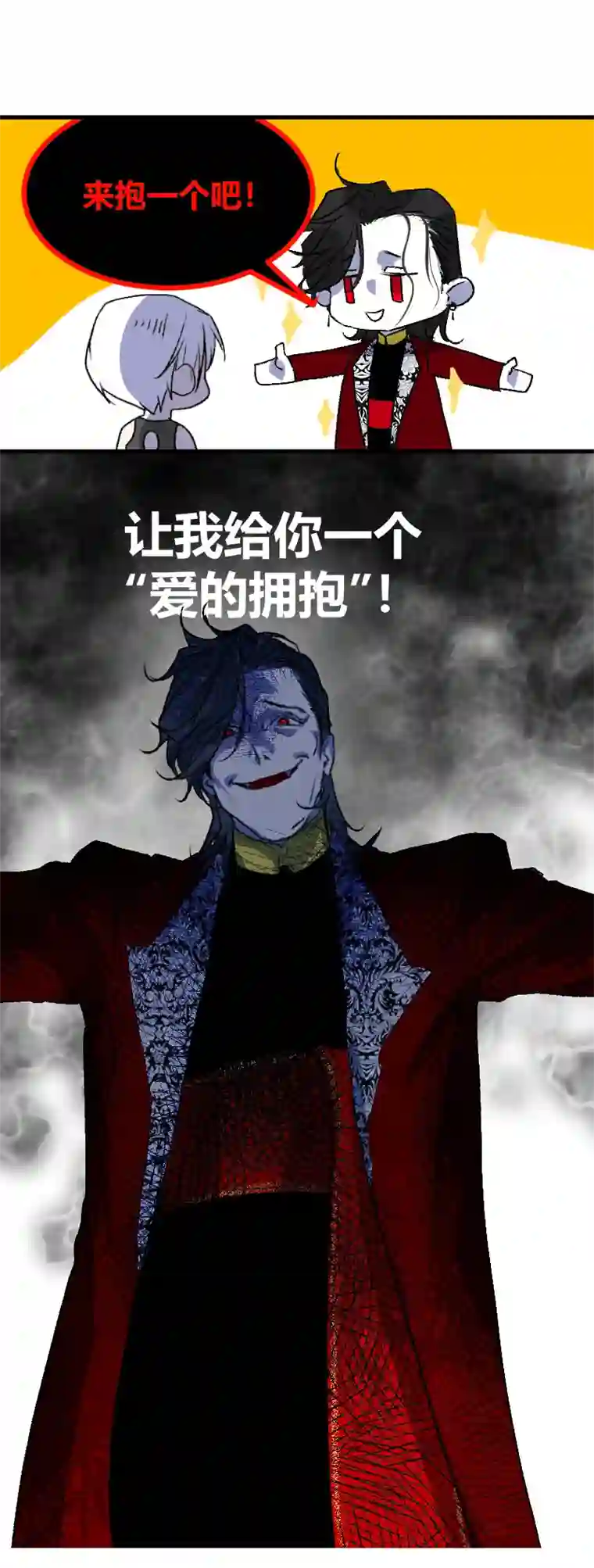 夜行者第五话